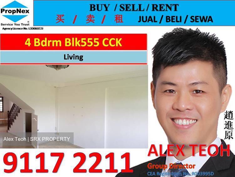 Choa Chu Kang North 6 thumbnail photo